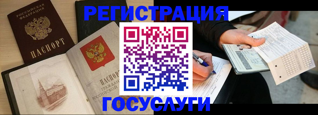 пропишу в квартире в Зверево